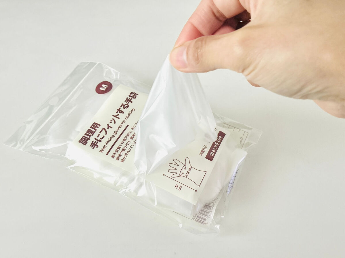 【無印良品】ストック買い必至2選