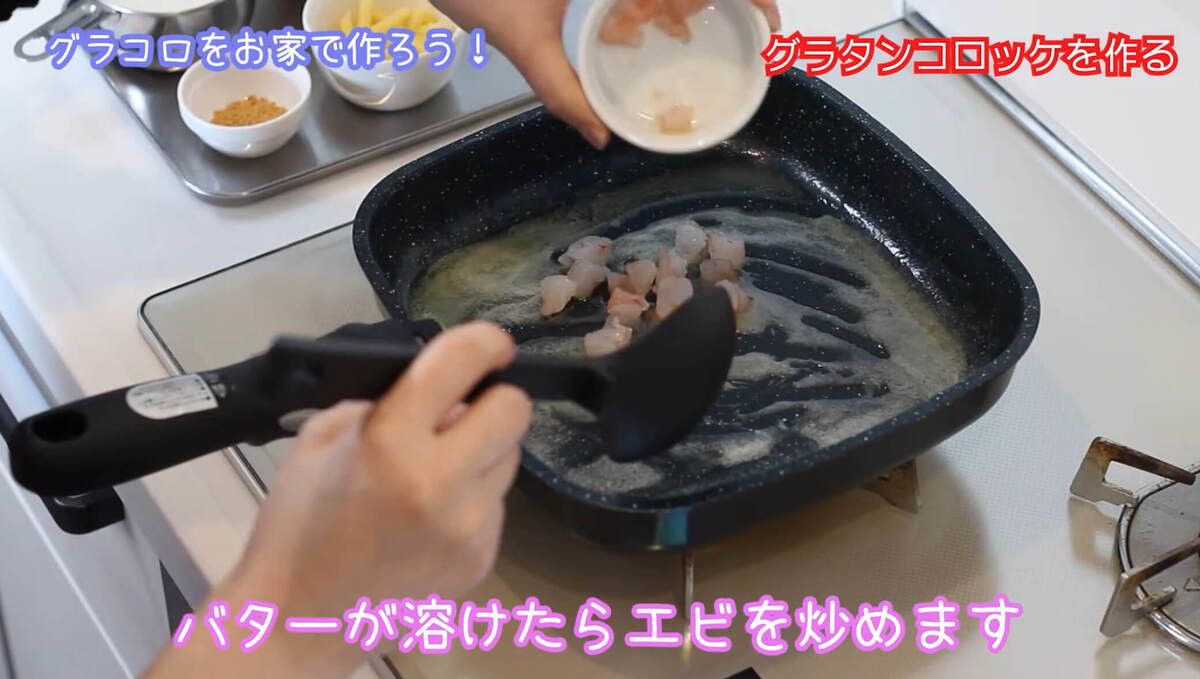 【再現レシピ】「グラコロ®︎風バーガー」の作り方