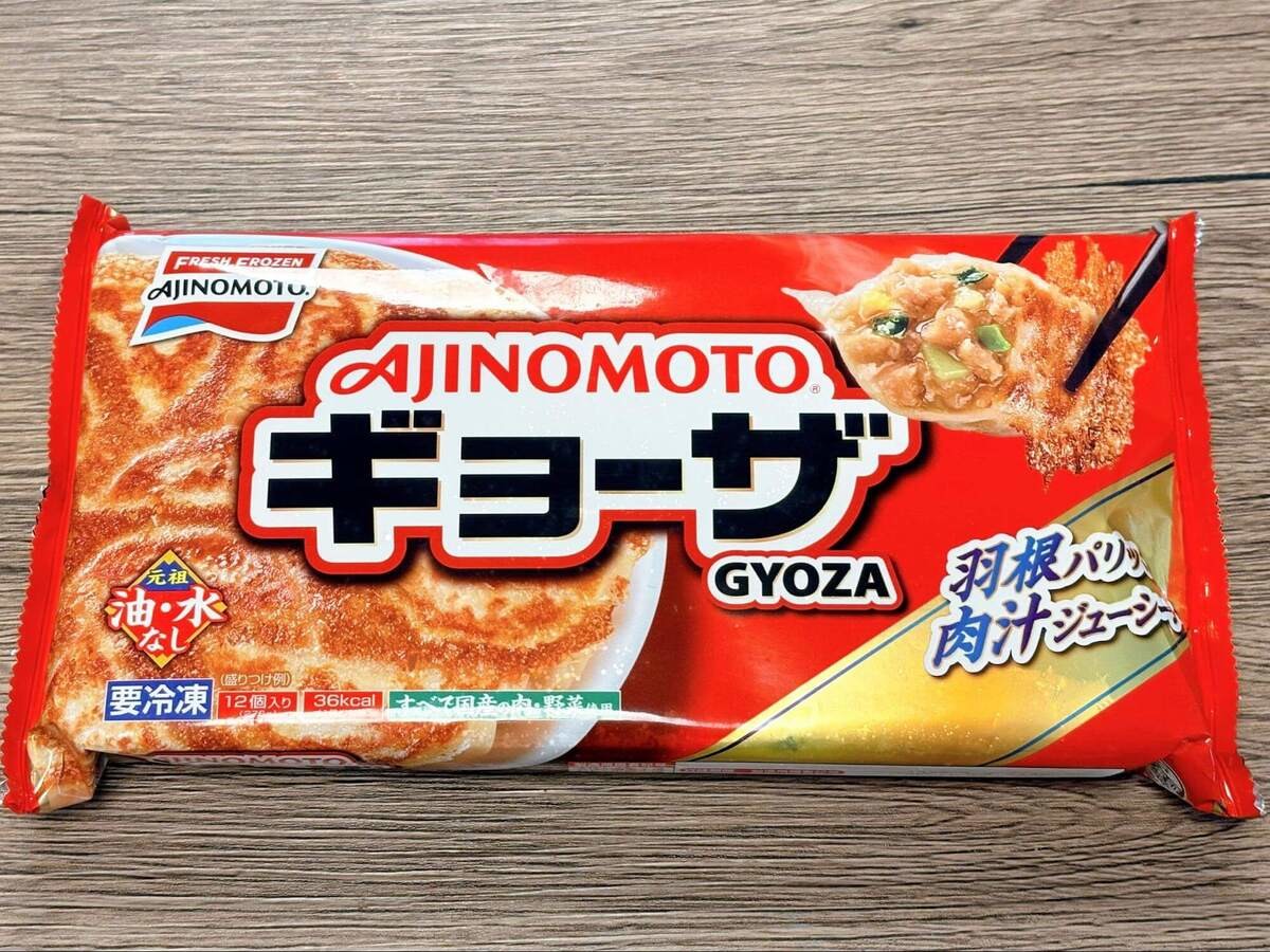 味の素冷凍食品「ギョーザのピザ風」のレシピ