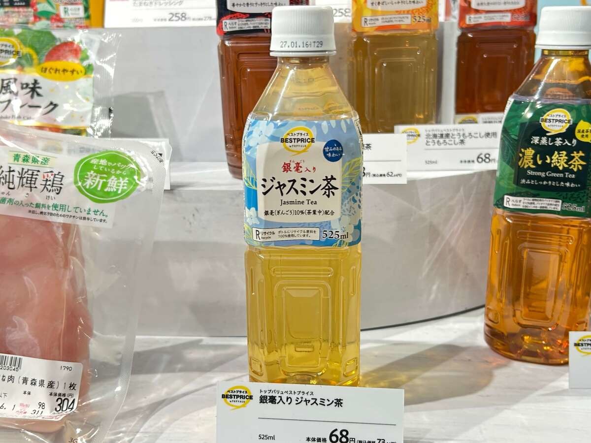 イオン