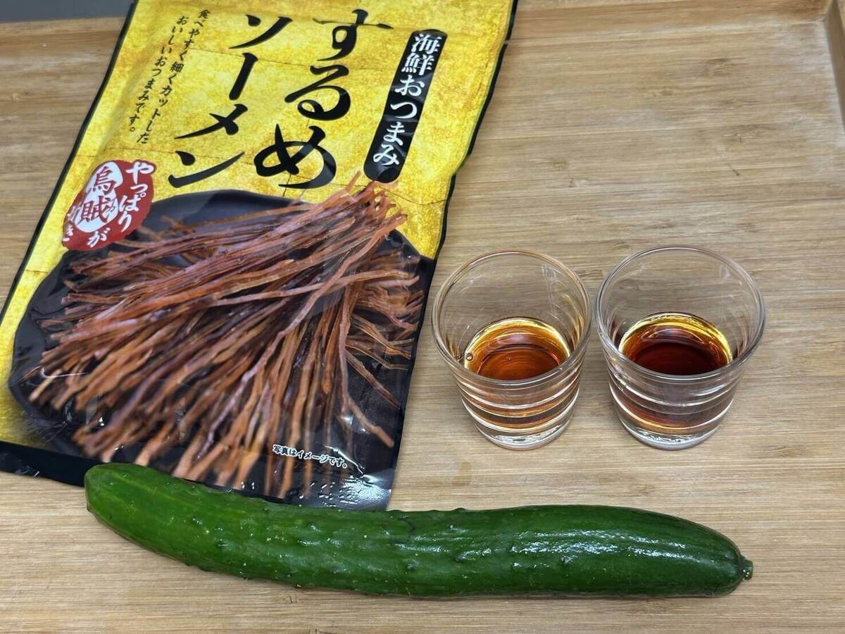 トライアル