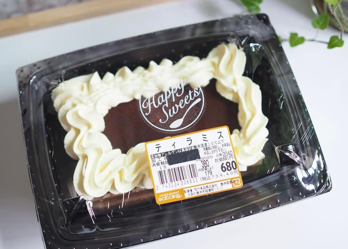 タケノコプラス「ティラミス」