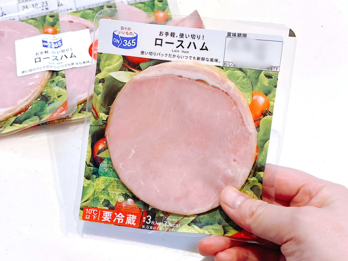 コスモスの食料品