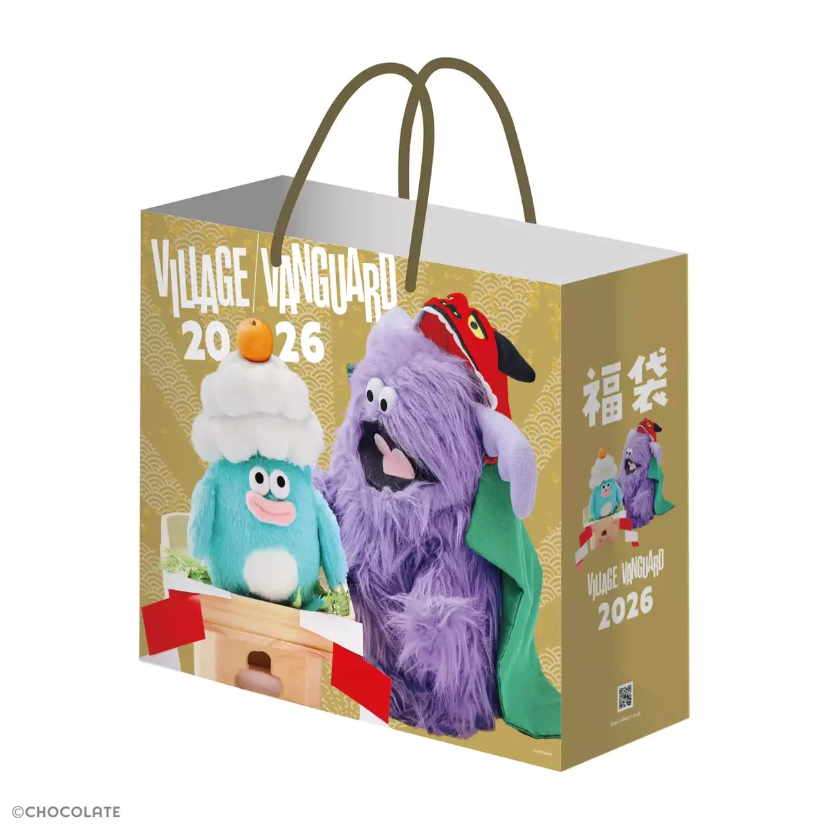 ヴィレッジヴァンガード】福袋発売はいつ？気になる中身大公開！2026年