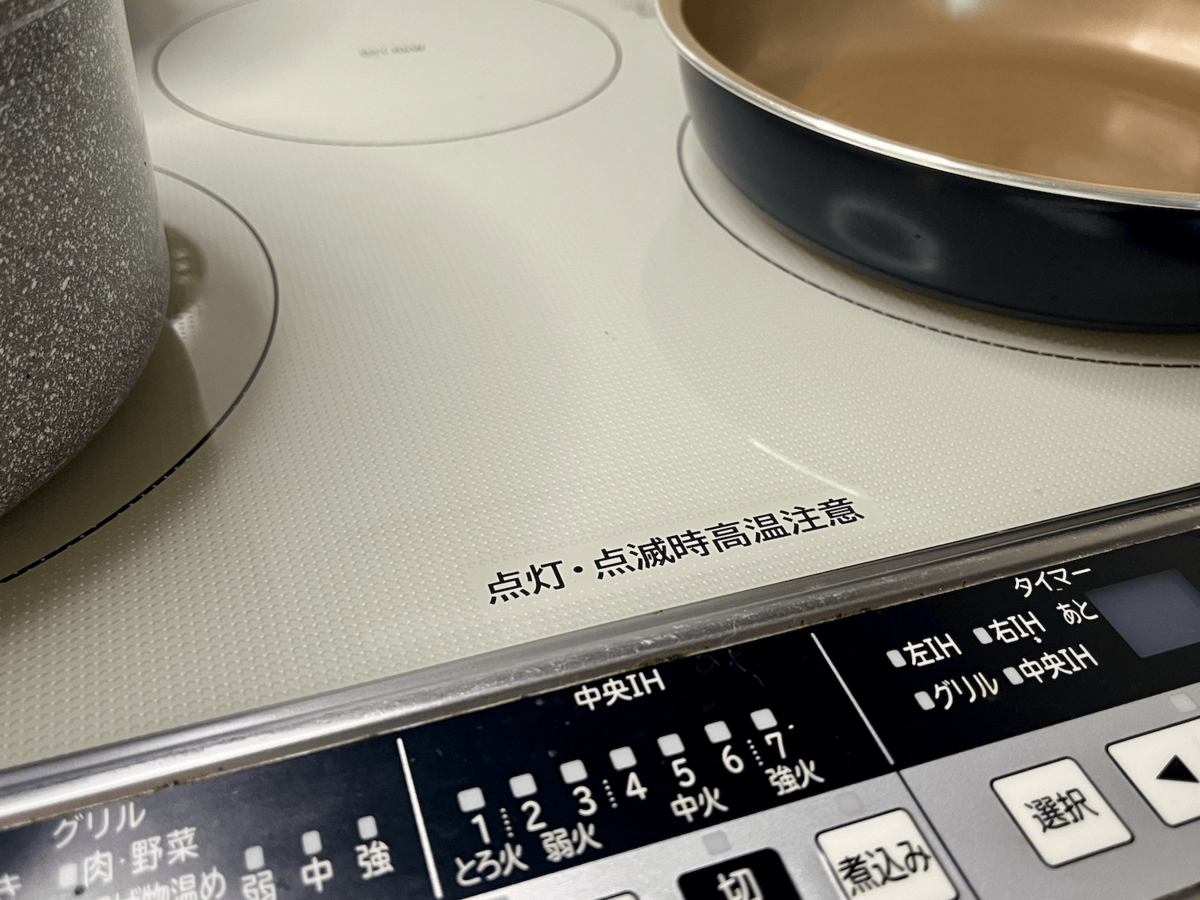 “実は危ない”調理器具の使い方【台所に潜む危険】