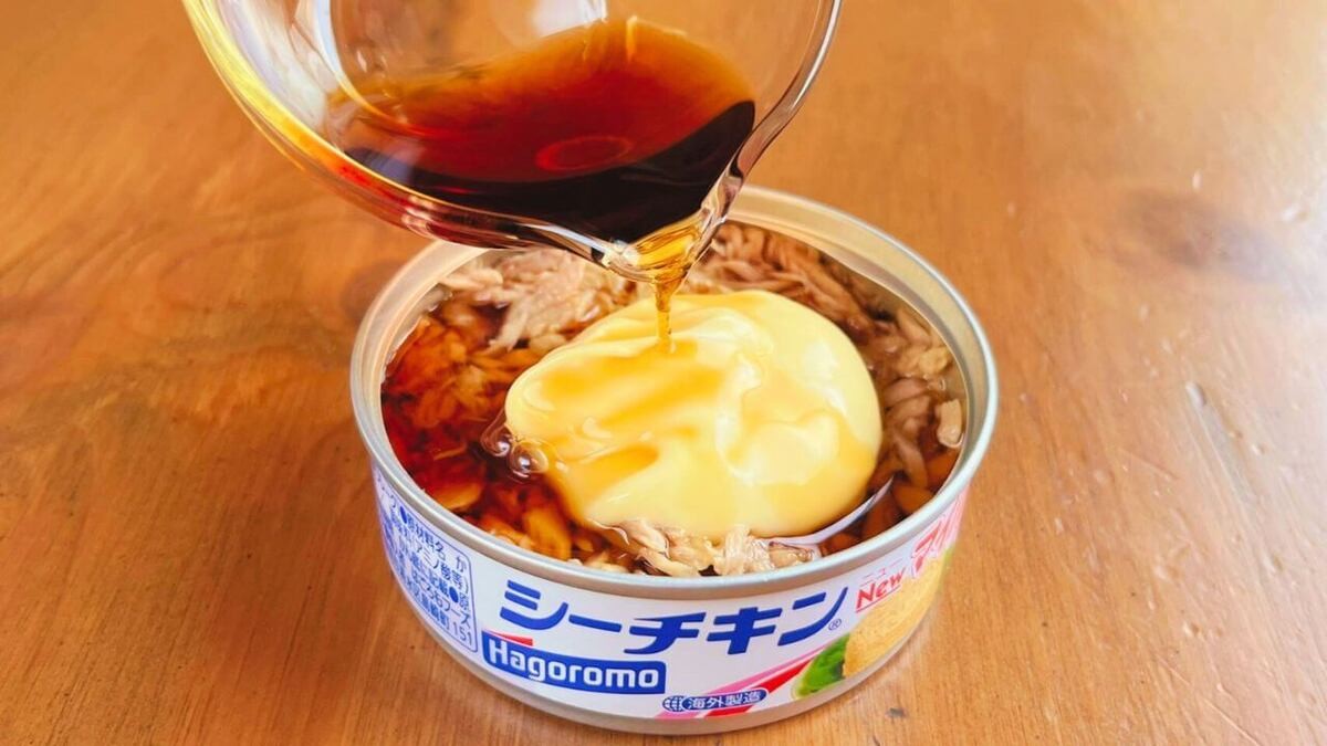 「なすの和風ツナマヨあえ」