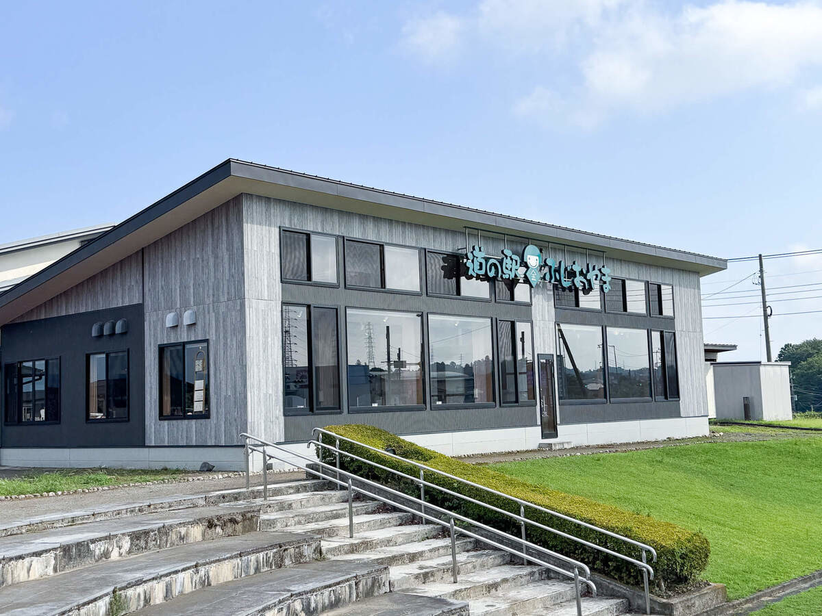 「道の駅 ふじおやま」