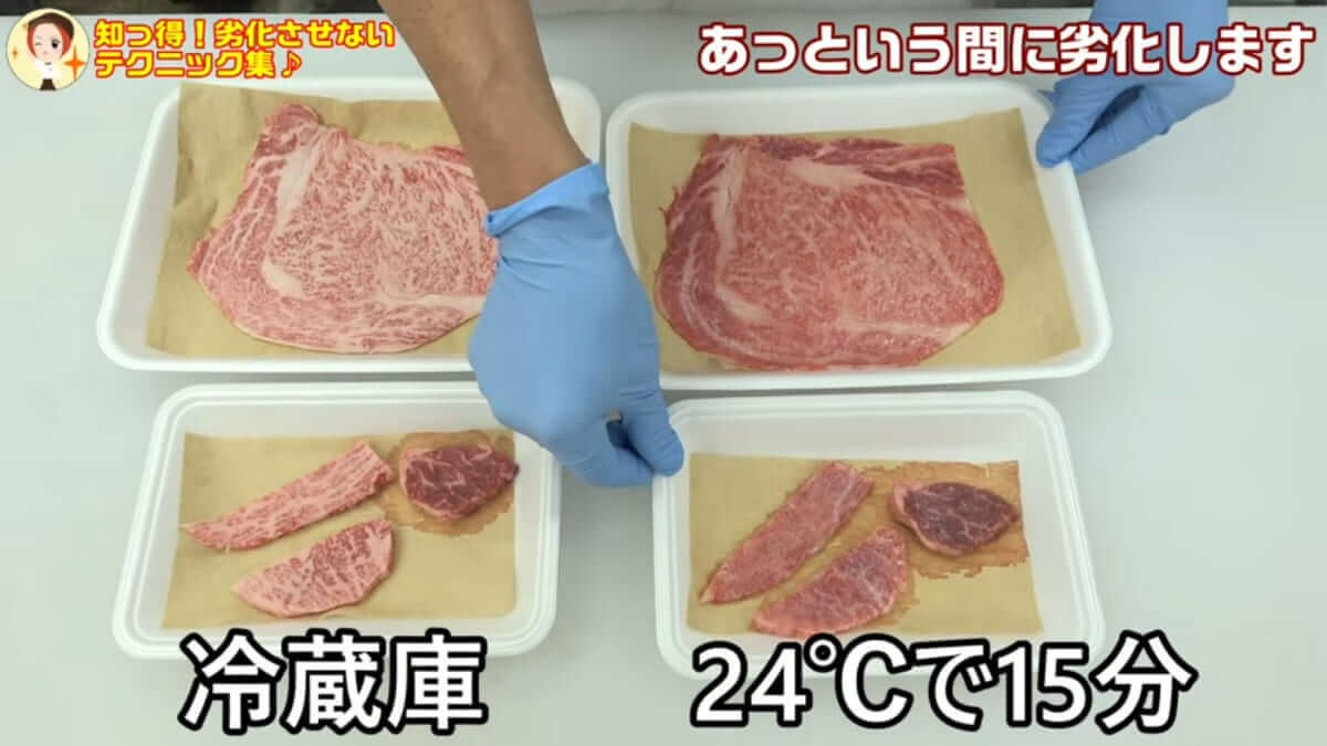 保冷剤