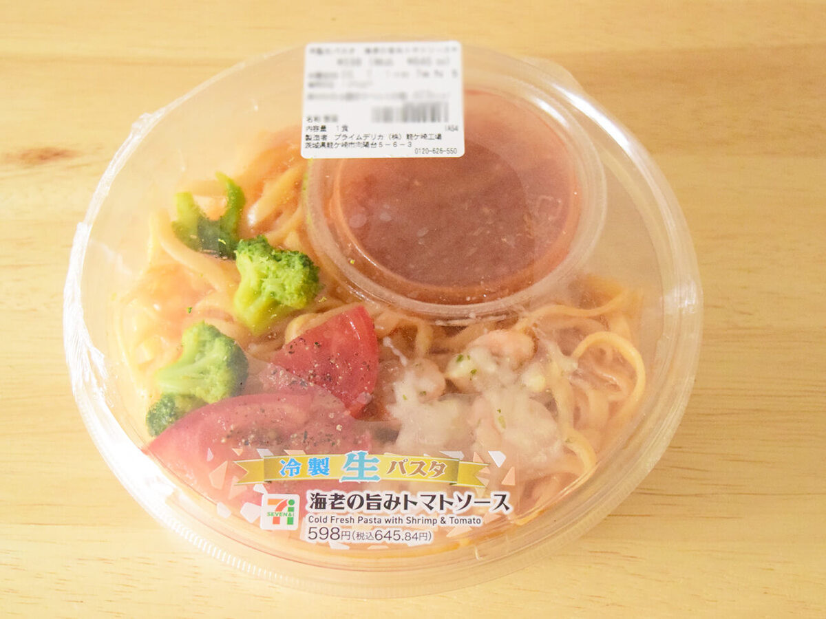 セブン‐イレブン