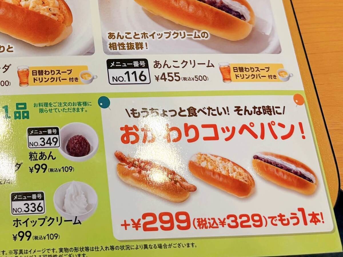 ガスト