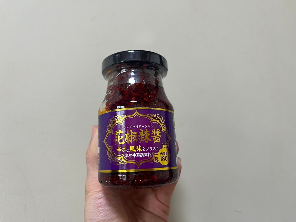 麻辣湯におすすめ！業務スーパーの商品
