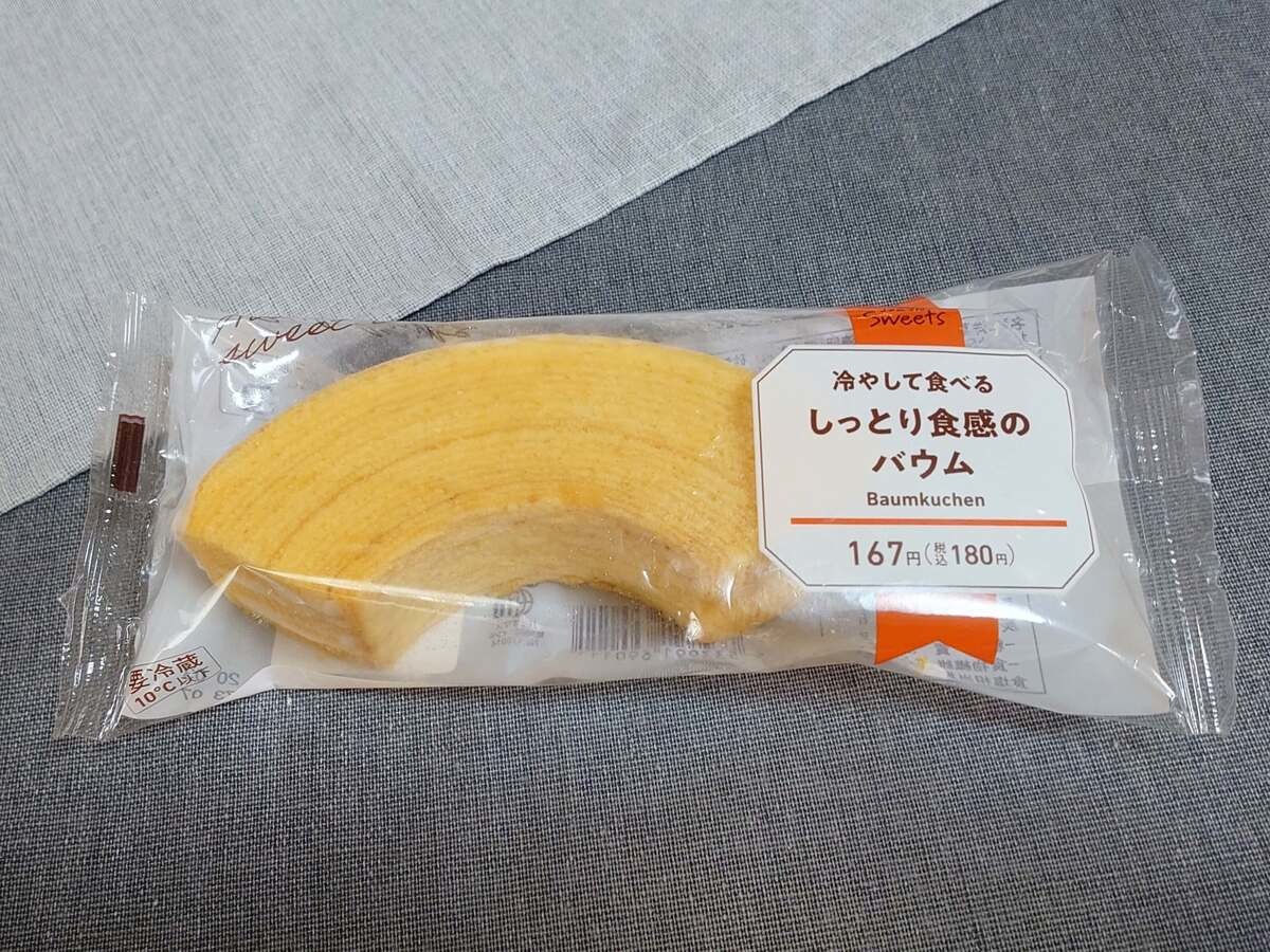 バウムクーヘン