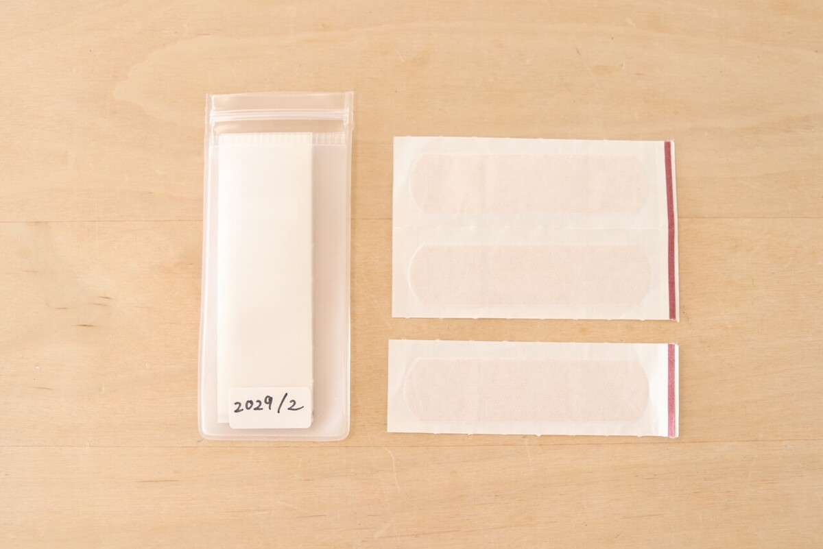 たったこれだけ