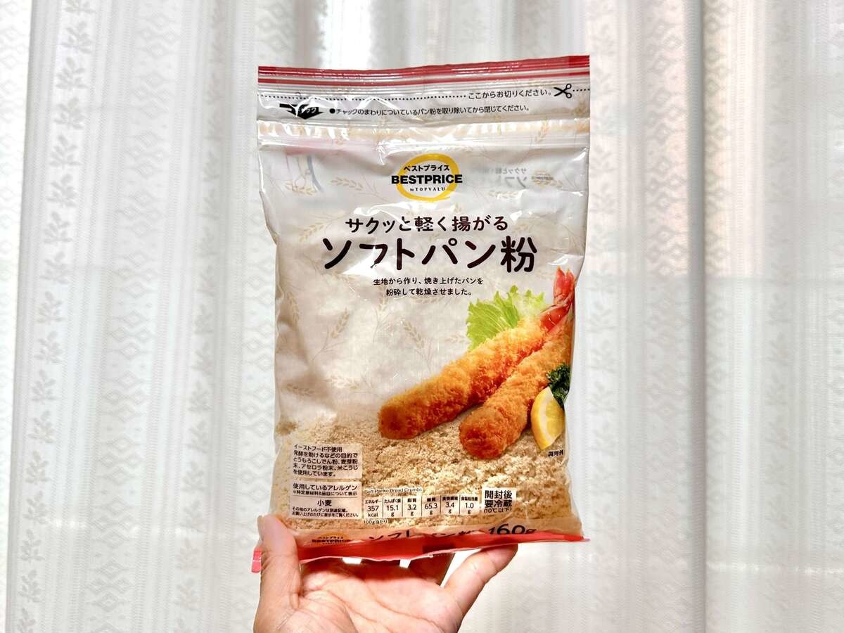 トップバリュ