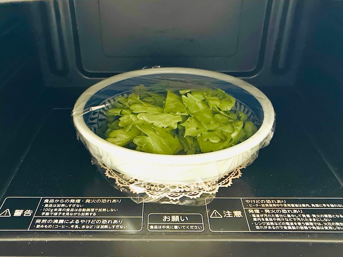 「春菊のナムル」