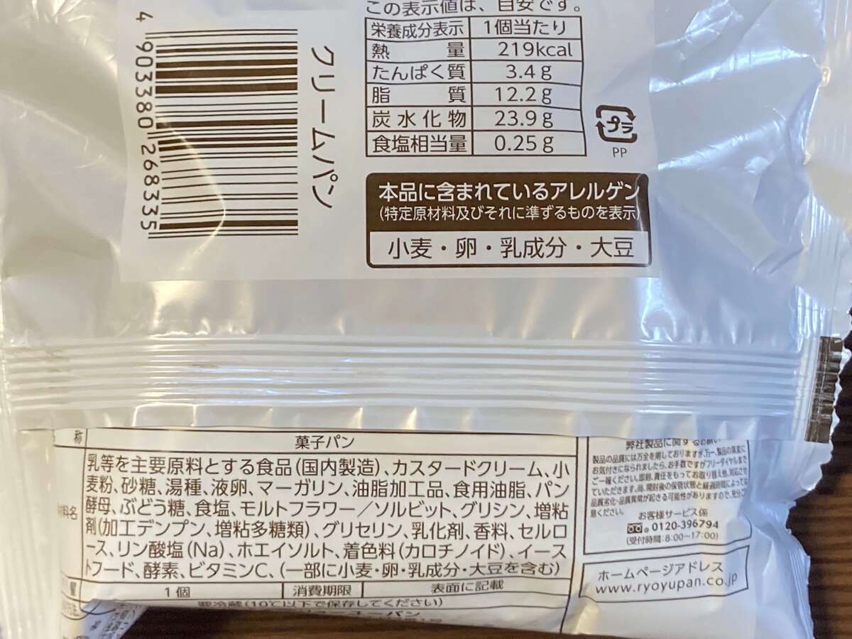 【コスモス】高コスパ専売スイーツ5選