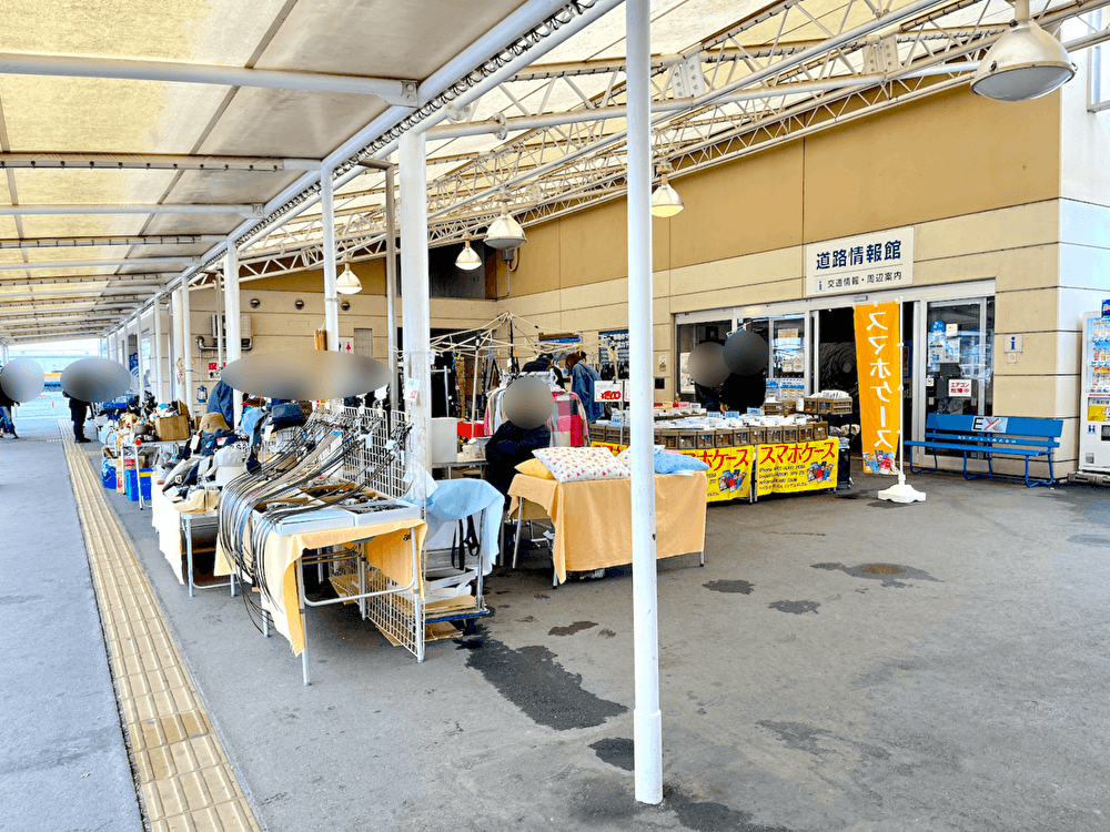 「道の駅ごか」