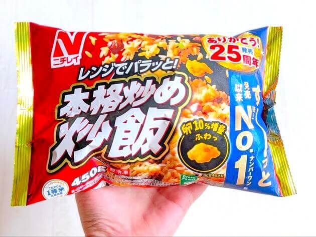 譚澤明さん「冷凍チャーハンを激うまにする裏ワザ」
