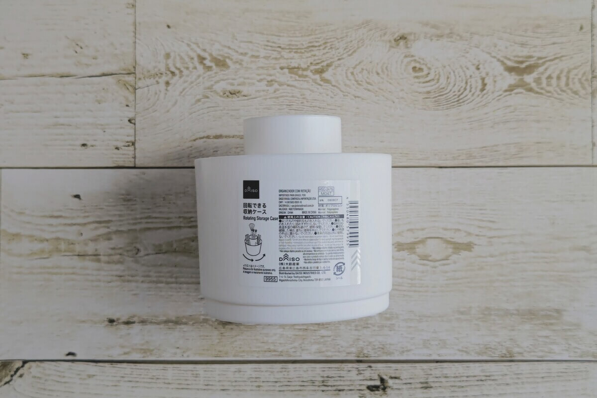 ダイソー収納＆掃除グッズ5選