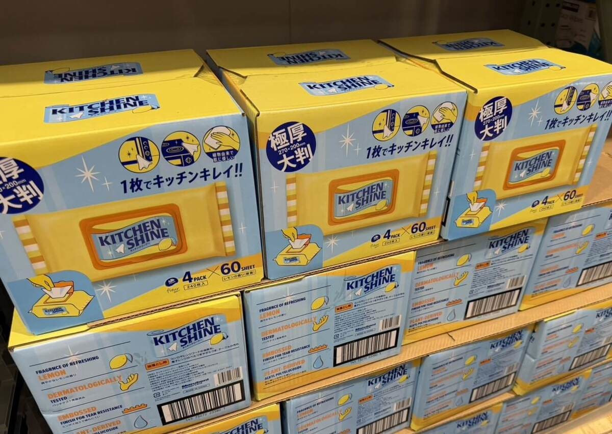 【コストコ】神コスパ日用品2選