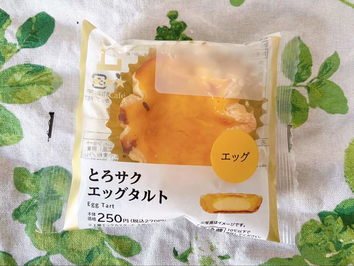 ローソン不合格寸前2品