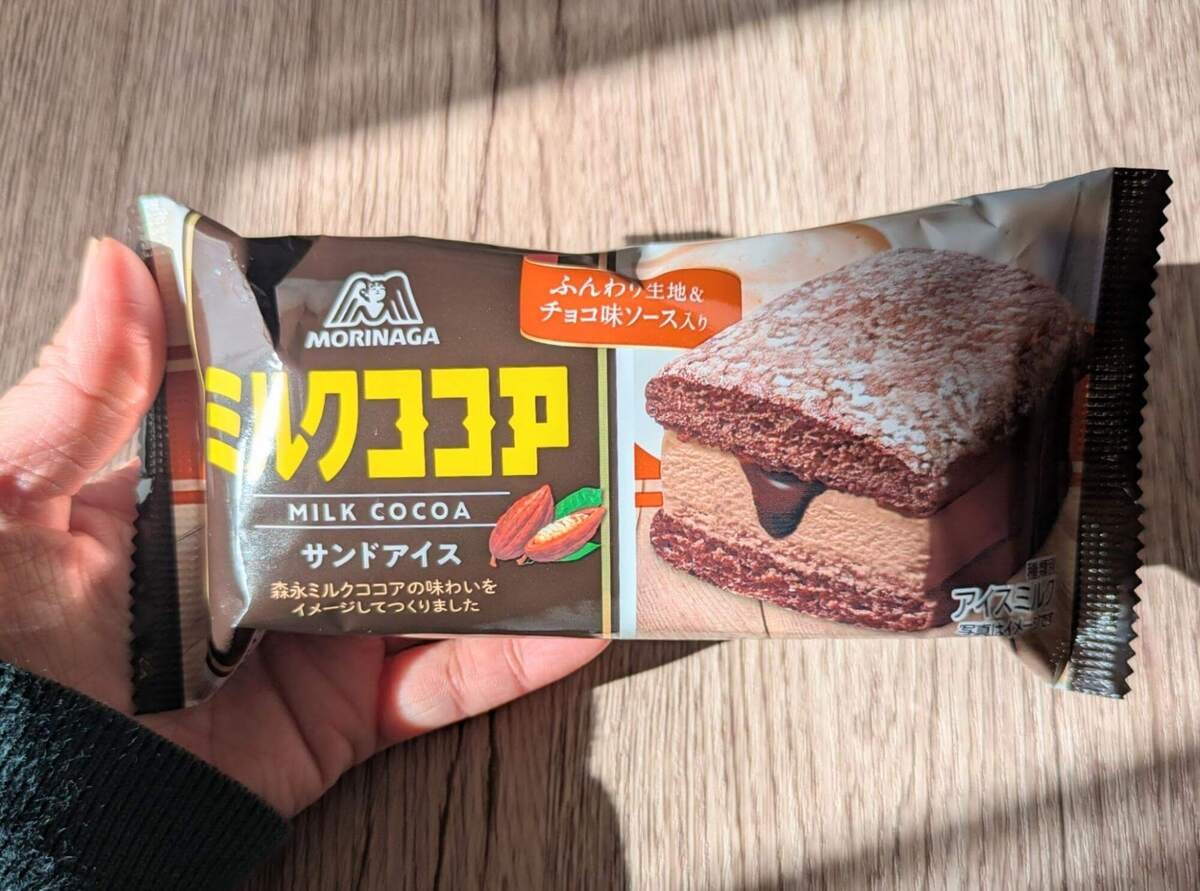 ファミマ限定グルメ