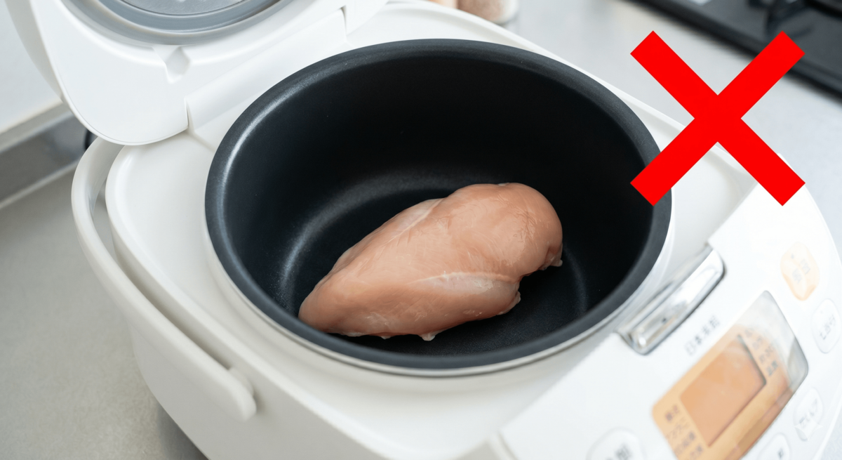 炊飯器で低温調理はNG