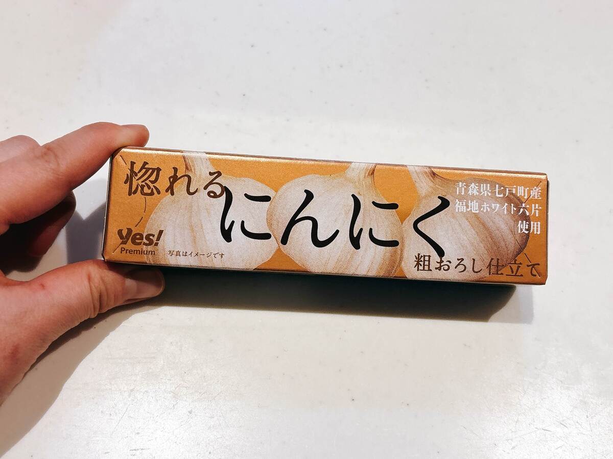 【ヤオコーおすすめ①】ブロッコリー