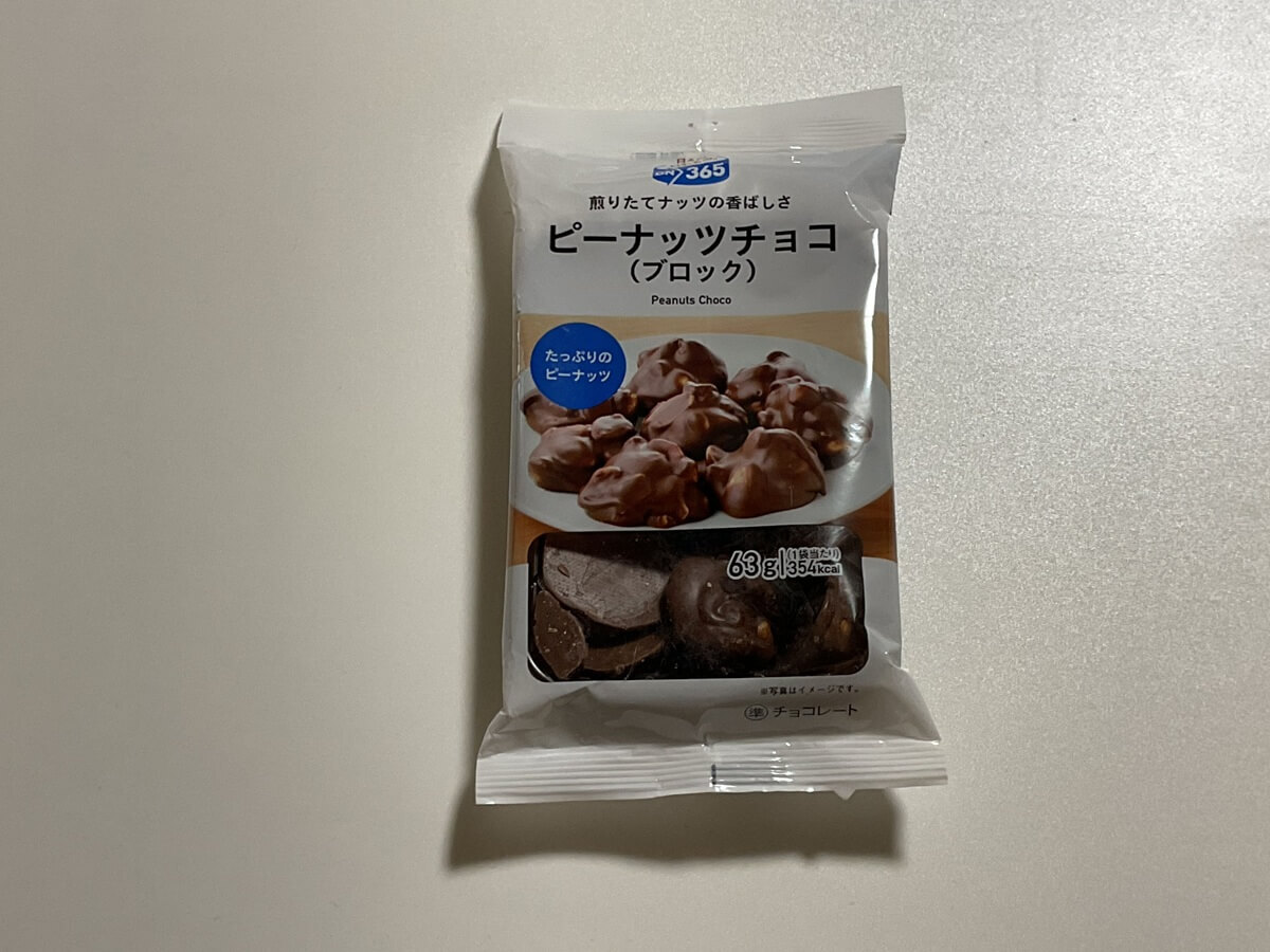 コスモスの「高コスパPBお菓子」
