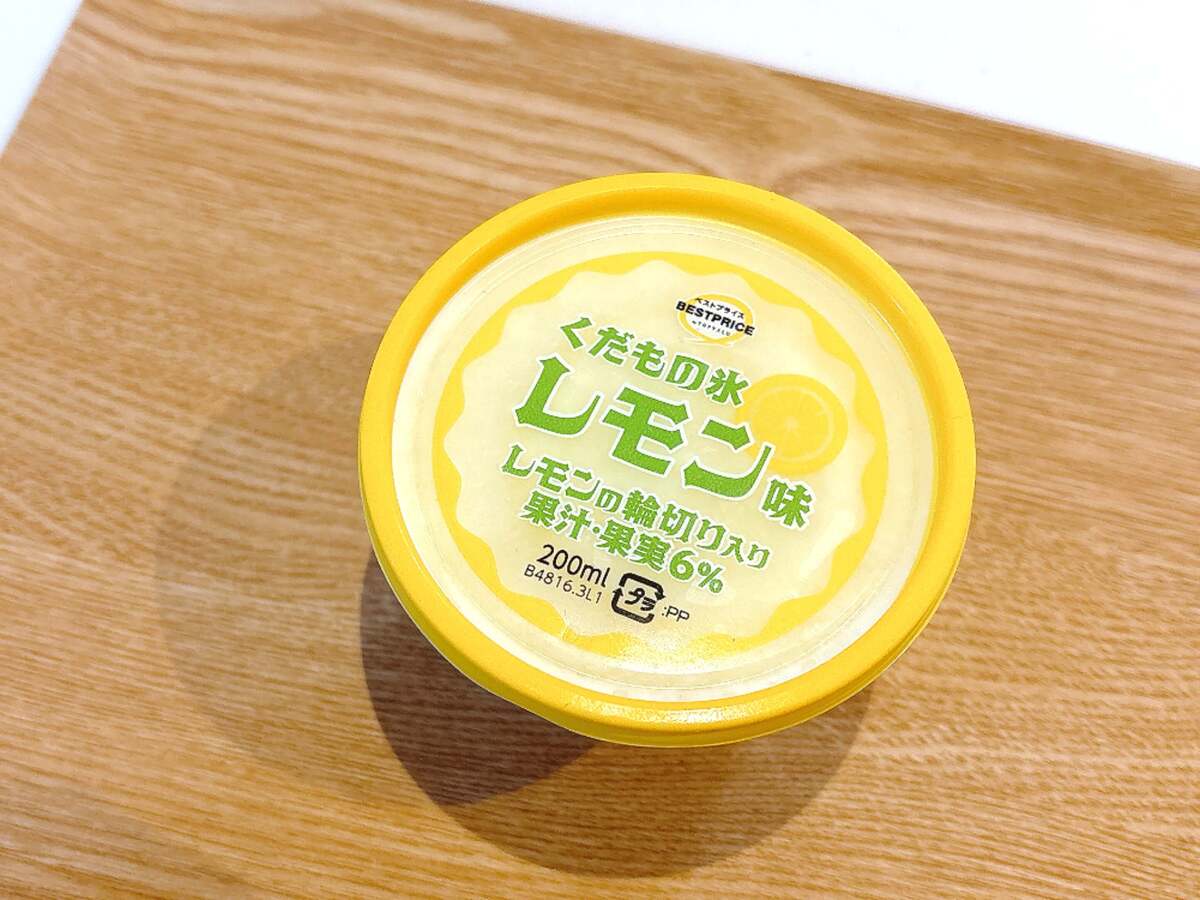 トップバリュ