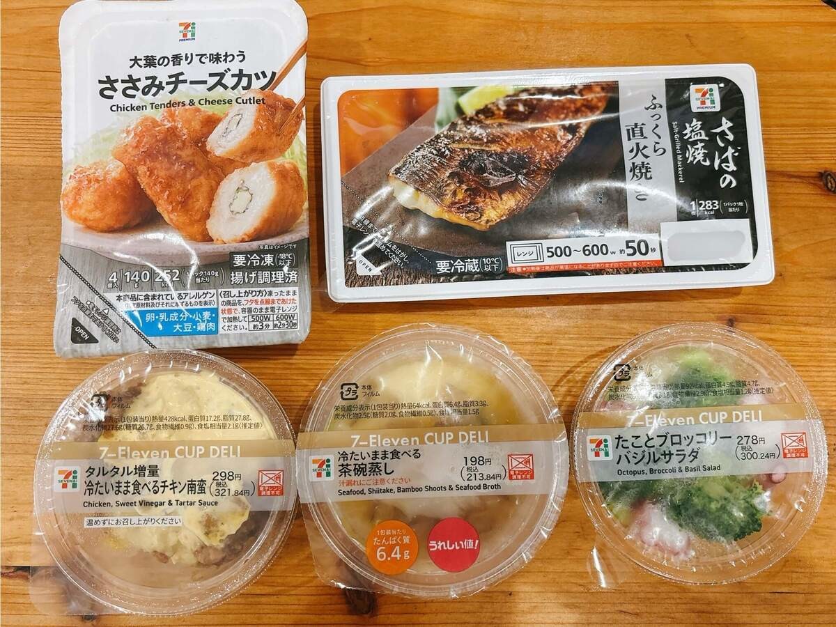 セブンイレブンの最強お惣菜