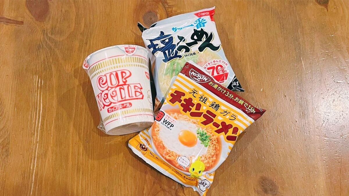 インスタント麺