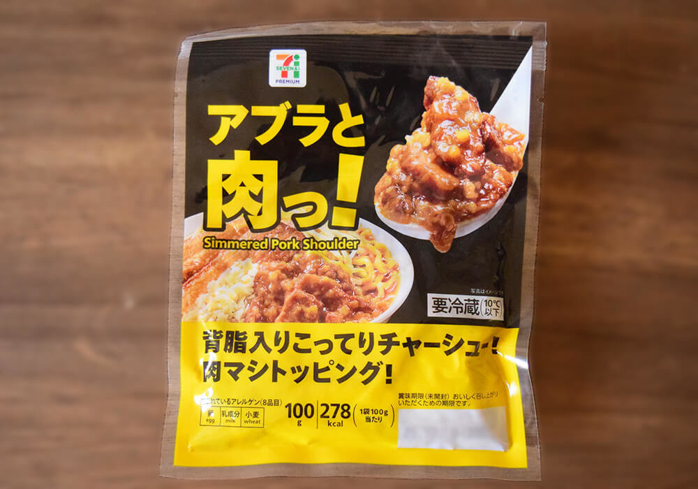 ガッツリ系ラーメン作り