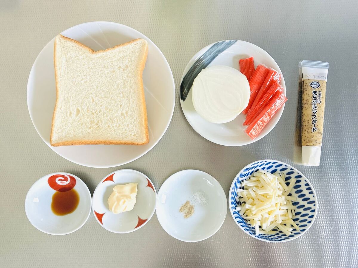 一正蒲鉾公式「カニかまと新たまねぎのピザ風トースト」