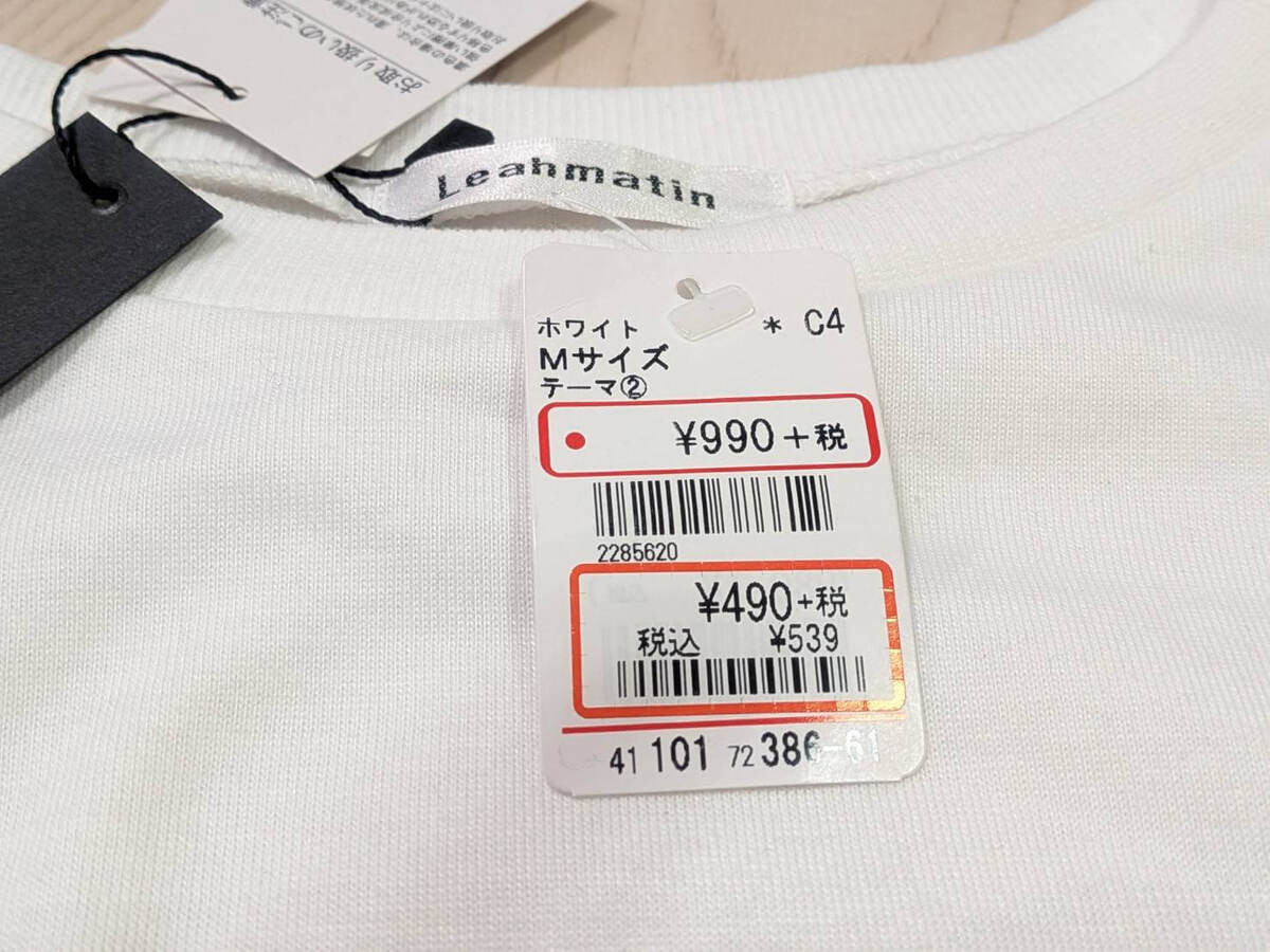 「パシオス」お宝購入品