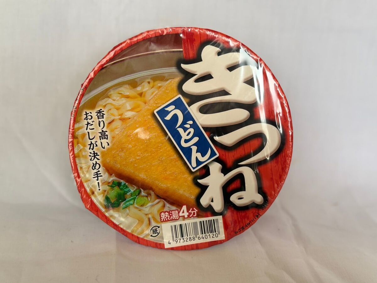 トライアル