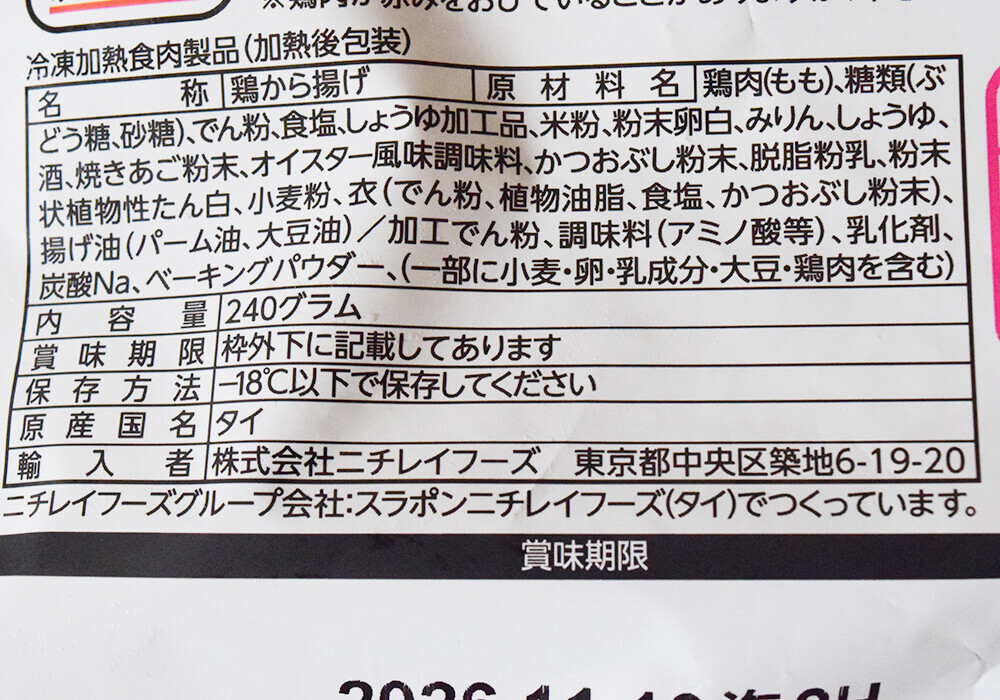 【コスモス】でしか買えない！最強コスパ3選
