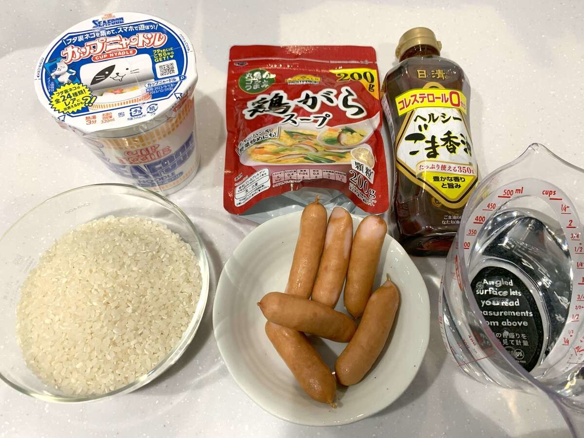 カップ麺