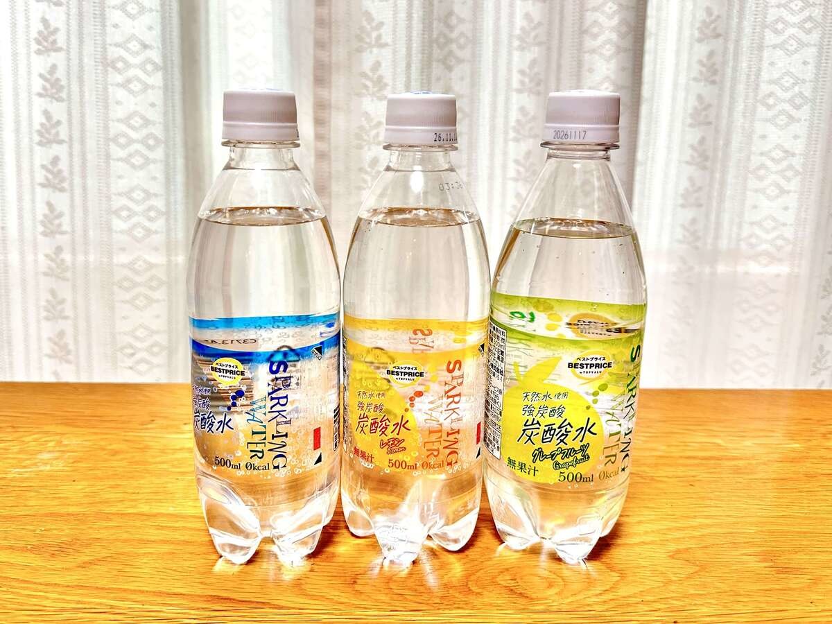 トップバリュ