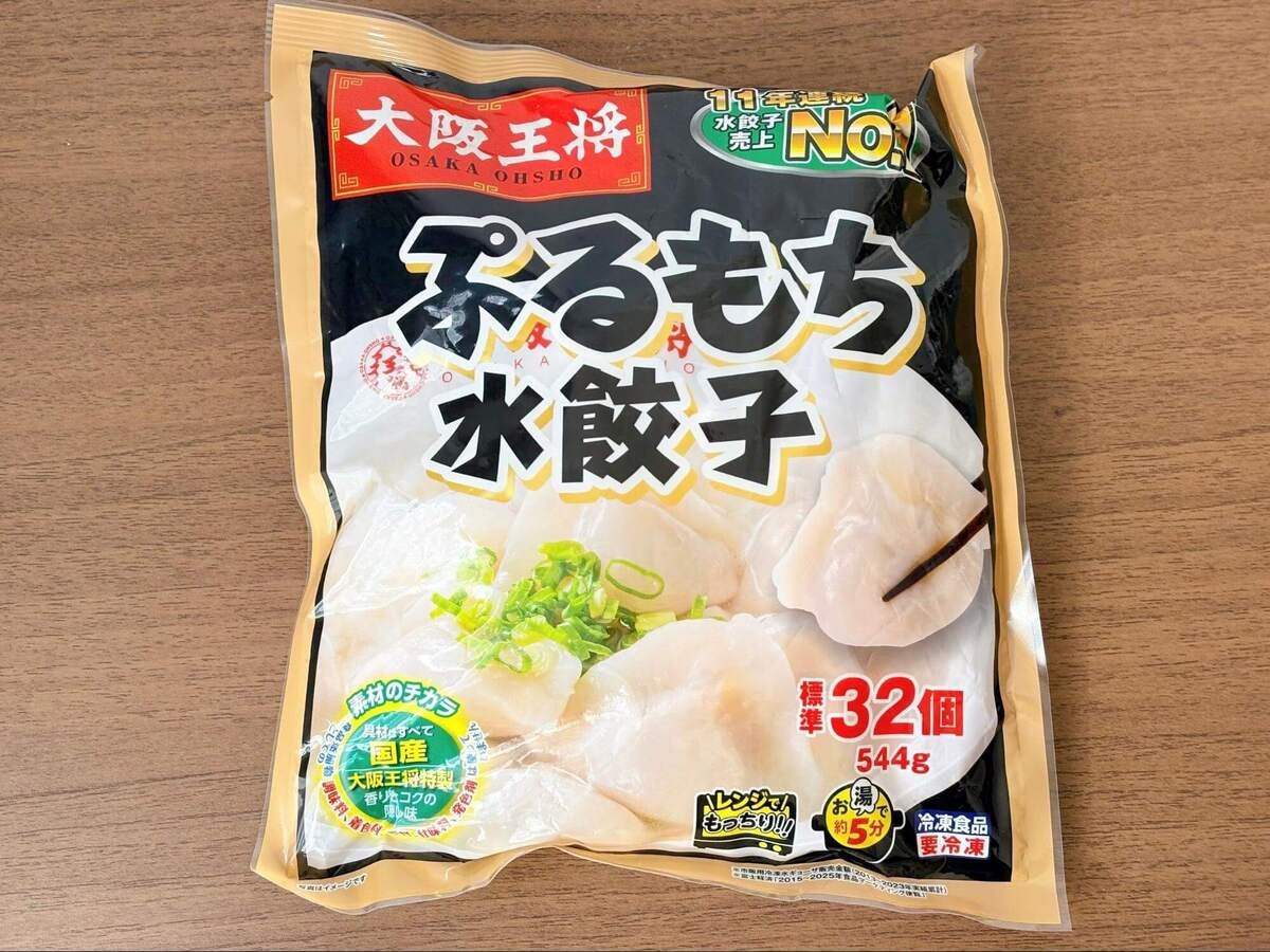 コスモスの肉系惣菜