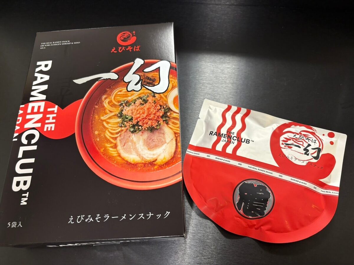 北海道のお土産