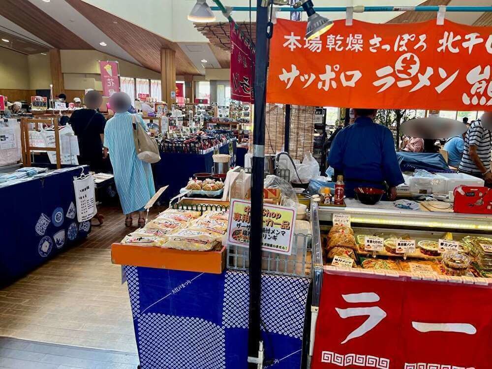 「道の駅 まくらがの里こが」
