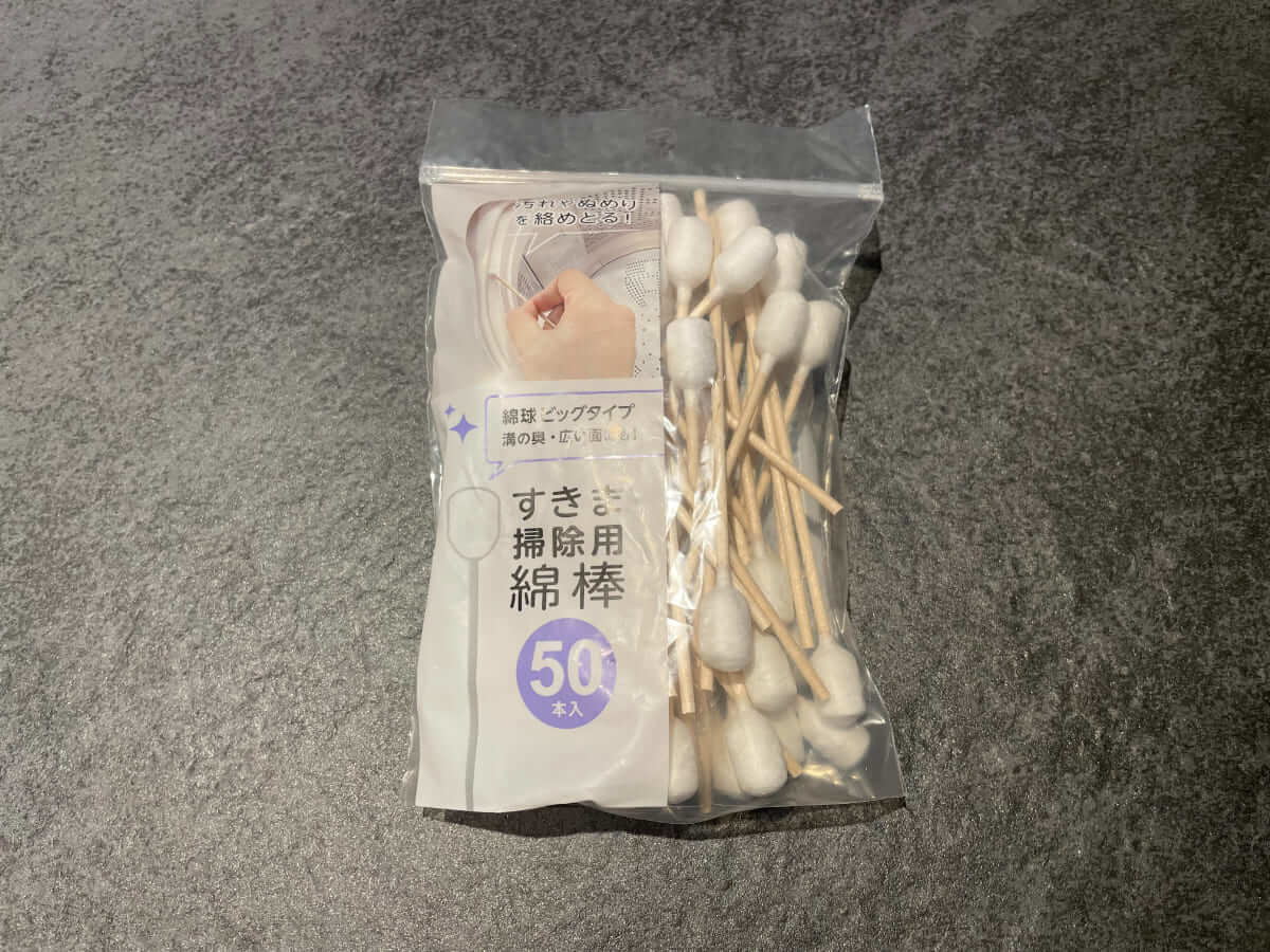 ストレスゼロ育児収納アイテム｜3選