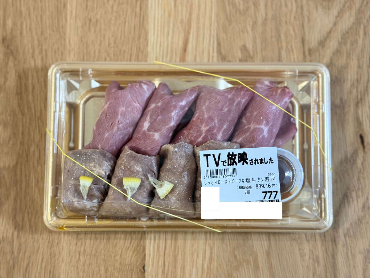 【ロピア】行ったら絶対買って！コスパもバグ級4選