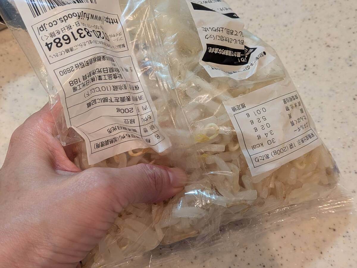 ギャル曽根さん「油揚げ餃子」