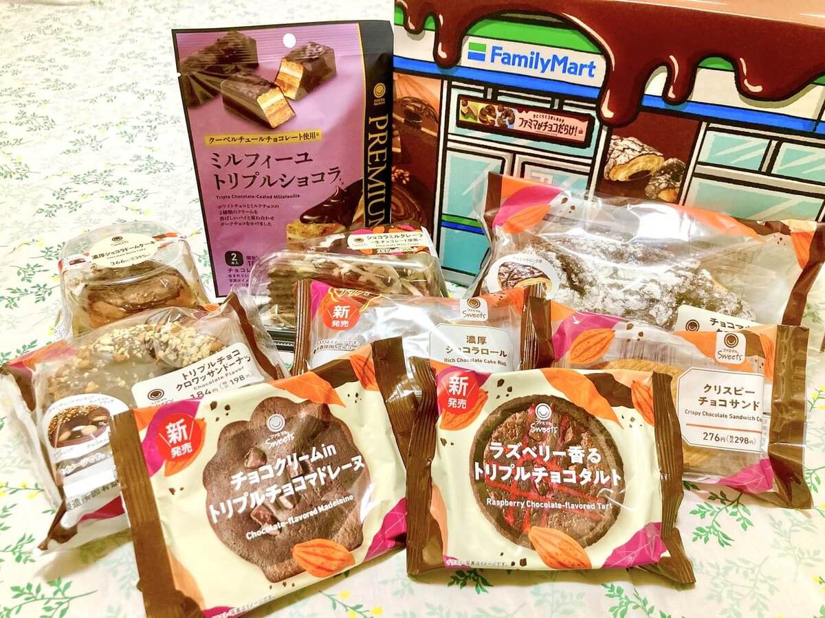 【ファミマがチョコだらけ2025】全11種から9種を食べ比べ！