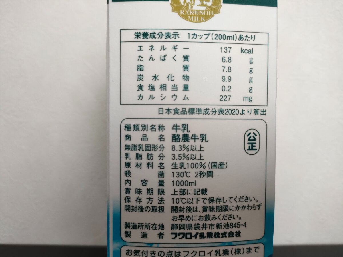 コスパとタイパ