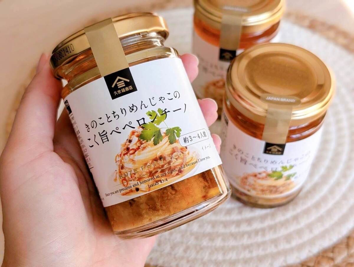 きのことちりめんじゃこのこく旨ペペロンチーノ