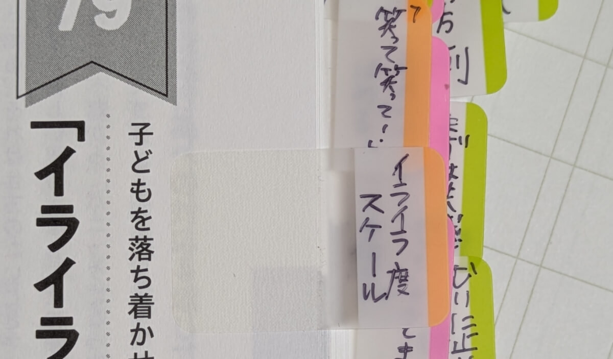 【ダイソー】リピ買い確定文房具