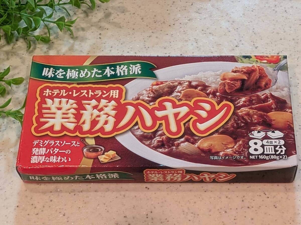 「業務スーパー」神アイテム